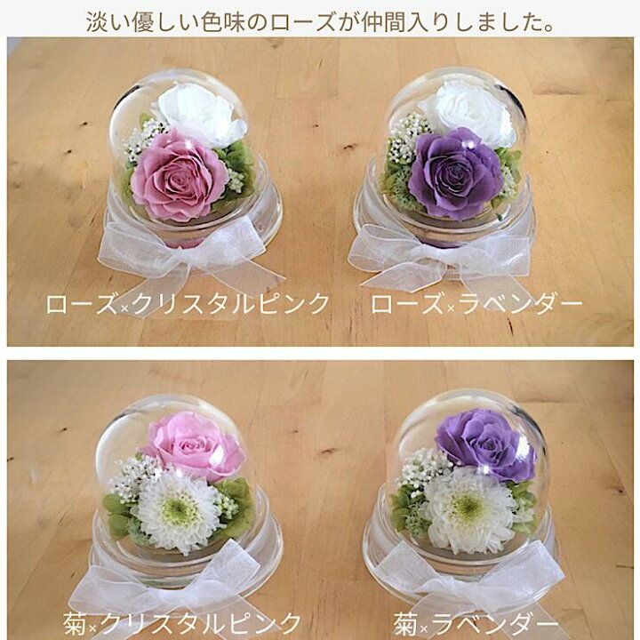 楽天市場】お供え花 仏花 『ピュアドーム』2個以上送料無料 