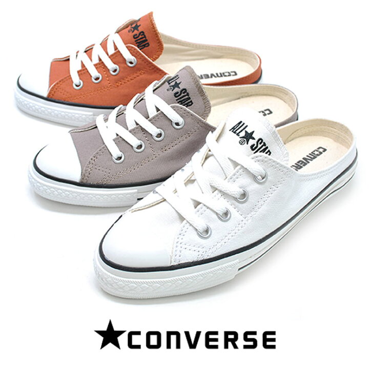 楽天市場 コンバース Converse レディース オールスター ミュール スリップ オックス All Star Mule Slip Ox S Rcp ｍｉｏ ｆｏｏｔｗｅａｒ
