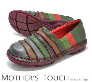 fB[X 炩 {v Xb| V[Y }U[Y^b` 8220 O[ ɂȂ { MOTHER'S TOUCH O JWAV[Y