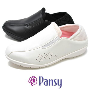 レディース オフィスシューズ 2way 静音 軽量 踵が踏める ナースシューズ 7921 パンジー PANSY 白 黒 ホワイト ブラック