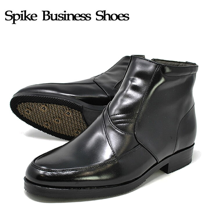 楽天市場 本革 ビジネスブーツ 4e メンズ 雪 鉄ピン スパイク 防滑 スノーブーツ 防寒 冬靴 ｍｉｏ ｆｏｏｔｗｅａｒ