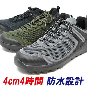 メンズ 防水シューズ 防水スニーカー レインシューズ 700 デイ トレイル THE DAY TRAIL feat. VANSPRIT 通学 雨 防滑 レインスニーカー アウトドア シューズ カジュアルシューズ ローカット レースア