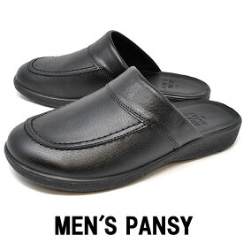 メンズ ビジネスサンダル 6060 ビジネススリッパ 革靴サンダルオフィスサンダル かかとなし 黒パンジー PANSY 男性 紳士