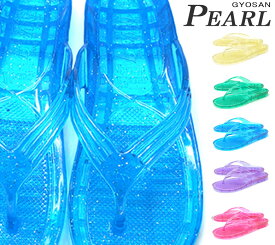 楽天市場 入浴介助 サンダルの通販