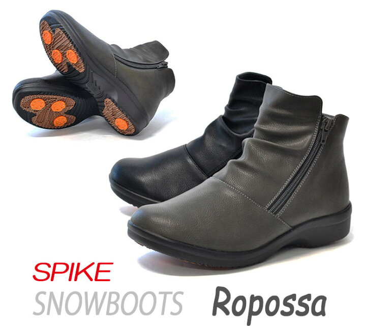 楽天市場 スパイク スノーブーツ 防水 冬靴 4e ロポッサ Ropossa 1853 ショート 雪 レディース 防寒ブーツ 北海道 mio footwear 楽天市場 スパイク スノーブーツ 防水 冬靴 4e ロポッサ Ropossa 1853 ショート 雪 レディース 防寒ブーツ 北海道 mio footwear