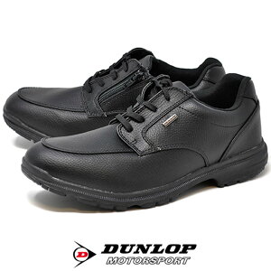 ダンロップ 防水 ウォーキングシューズの人気商品 通販 価格比較 価格 Com