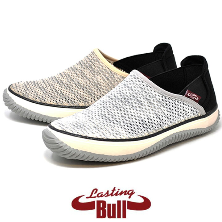 楽天市場 メンズ スリッポン スニーカー 032 Lastingbull 靴 ラスティングブル ローカット 2way 履きやすい 幅広 3e キックバック シューズ 福山ゴム ｍｉｏ ｆｏｏｔｗｅａｒ