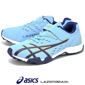 レーザービーム asics アシックス LAZERBEAM SE 1154A068 403 ジュニア 男の子 子供 スニーカー ランニングシューズ マジック 運動靴 SKYLIGHT/DIVEBLUE