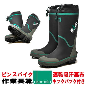 楽天市場 磯 長靴の通販