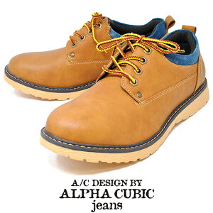 防水 カジュアル ウォーキングシューズ メンズ アルファキュービック ジーンズ 0400 イエロー レインシューズ 男性用 シューズ 紳士靴 ローカット 大きいサイズ