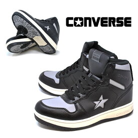 コンバース ネクスター 1360 SC ブラック/グレー CONVERSE NEXTAR 1360 冬靴 防水 スノーブーツ メンズ スノトレ ハイカット 防水スニーカー 防寒ブーツ