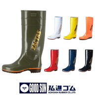 【レディースサイズ入荷】【限定オレンジ・イエロー】 ザクタス 長靴 弘進ゴム レインブーツ メンズ 耐油…