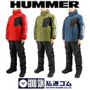 弘進ゴム ハマー 防水 防寒 レインスーツ HUMMER HM-W1 上下セット メンズ カッパ 合羽 レインウェア 釣り バイク ワ…