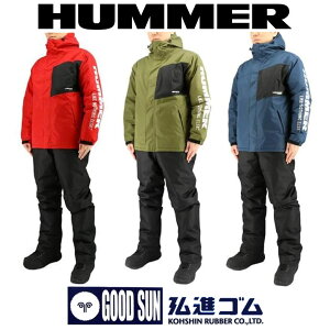 弘進ゴム ハマー 防水 防寒 レインスーツ HUMMER HM-W1 上下セット メンズ カッパ 合羽 レインウェア 釣り バイク ワークウェア ジャケット ジャンパー 冬物 作業服 作業着 防寒着