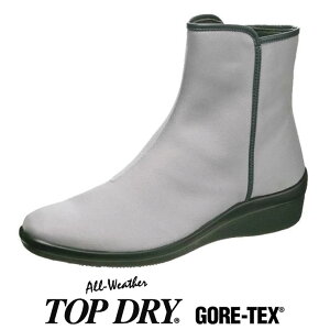 レディース レインブーツ 3E ショートブーツ 防水 ゴアテックス トップドライ 3929 ライトグレー GORE-TEX 日本製 アサヒ 防滑 軽量 軽い ジップアップ ファスナー SALE セール