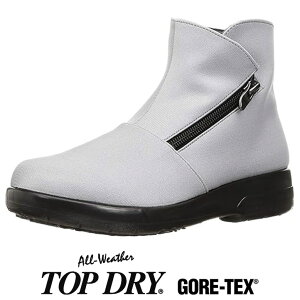レディース レインブーツ 3E ショートブーツ 防水 ゴアテックス トップドライ 3985 ライトグレー GORE-TEX 日本製 アサヒ 防滑 軽量 軽い ジップアップ ファスナー SALE セール