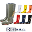 【限定色 オレンジ カーキ】防寒 ザクタス 長靴 弘進ゴム レインブーツ 丈夫 黄色. 白 イエロー レッド ブルー ブラッ…