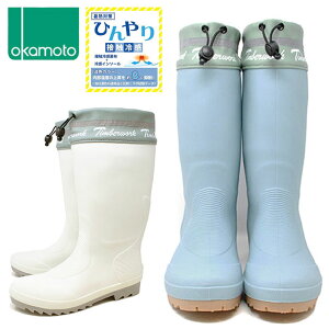 Cu[c _ Y Ђ蒷C K[fjOu[c AOu[c  _炩 IJg eBo[[N TIMBERWORK CRI-1400 zCg  Cgu[ t[ht hV[Y