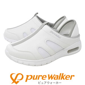 白スニーカー レディース スニーカーサンダル ナースシューズ 2WAY ナースサンダル ピュアウォーカー Pure Walker PW0513 ホワイト/グレー 通気性 静音 疲れにくい メッシュ スリッポン
