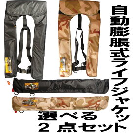 楽天市場 ライフジャケット 子供 フィッシング スポーツ アウトドア の通販