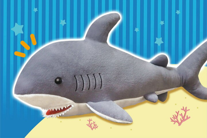 楽天市場 送料無料 ぬいぐるみ 全長80cm サメ アナゴ シャチ がぶがぶ サメ ネコ ニャンコ 大きい おもちゃ 玩具 子供 女の子 プレゼント クリスマス 誕生日 キッズ 大型 動物 小学生 可愛いギフト 贈り物 男の子 お魚 ハック Hac2924 父の日 敬老の日 み
