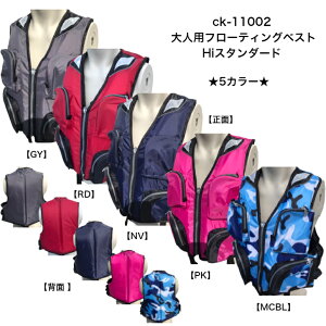 ライフジャケット レディースの人気商品 通販 価格比較 価格 Com