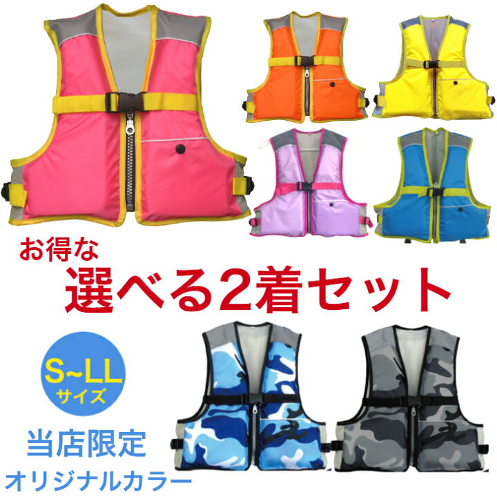 楽天市場】【選べる2着セット☆組み合わせ自由】【S〜LL】ライフ 