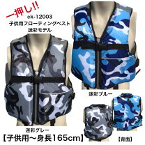 楽天市場】クイックシルバー ライフジャケットの通販