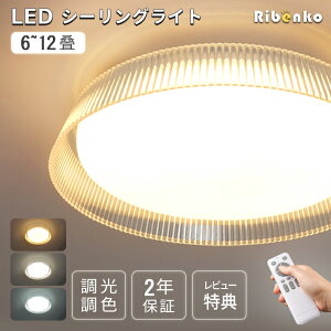 LED V[OCg  F 6 8 t[ g^fUC Rt iCgCg 铔 [@\ ^C}[t |Ή  Ɩ Cg ԐڏƖ Vv _ 