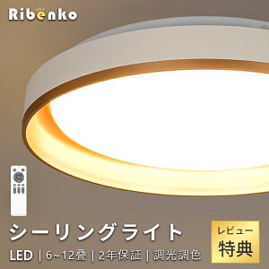 yVo15OFFzLED V[OCg  F 6 8 10 12 Vv k zCg S[h |Ή Rt iCgCg [@\ ^C}[t Ɩ Cg Ԑڏ