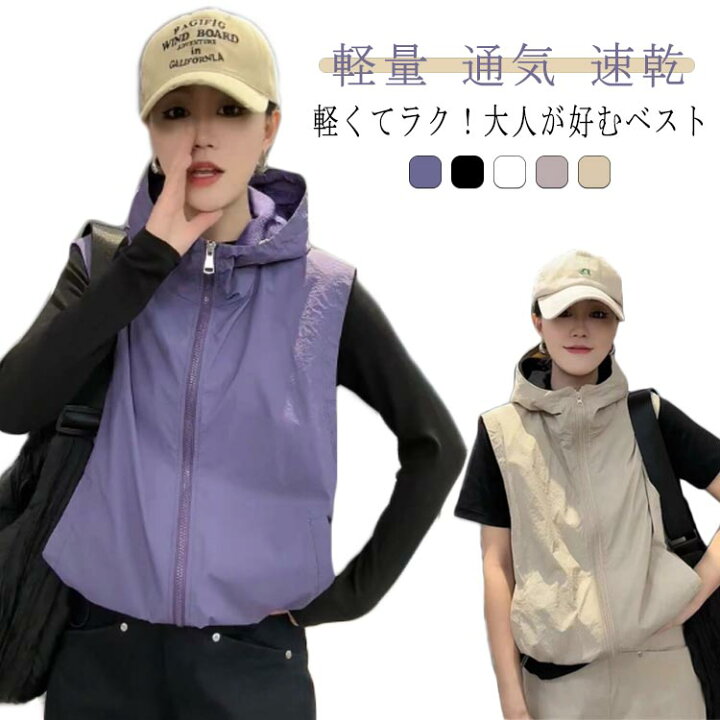 楽天市場】ベスト ジレ レディース スポーツベスト メッシュベスト 