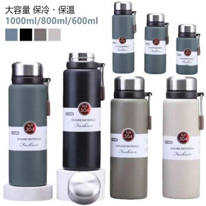  1l 1bg ۗ ۉ  l XeX{g e  w XeX{g EH[^[{g ^ @r X|[c 􂢂₷ ۉ{g ^ 600ml 800ml 1000ml