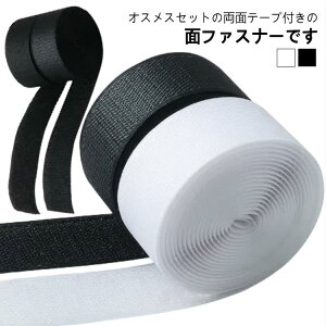 IXEX HƗp 2.5cm/3cm/4cm t@Xi[e[v ƒp xN ڒ DIY Ɩp zCg ʃe[v Ԍ˗p ubN IXEX }WbNe[v ϋv h Œp ͔S