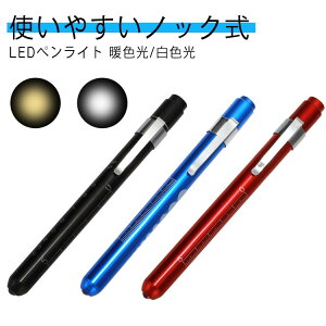 yCg  led ×p LED mbN y i[XyCg LEDyCg fBJ E i[X ObY y Cg gF Ōt Cg Ȉ f^ d h i[XObY 