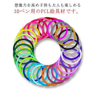 10F/50M a PCLf ̊G oYj tBg lߑւp 3Dy p DIY  3Dyp v[g Mtg 3Dvg