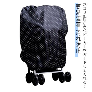 [Jo[ xr[J[Jo[ xr[J[p B^ ENN JEԕ悯 A^ ENN  Xg[[ قh~ h~ ܂ݎ ȈՑ