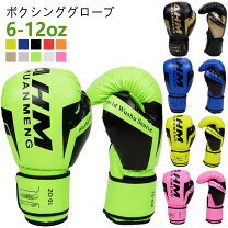 楽天市場】KA（カラーシルバー）（ボクシング｜格闘技・武術 