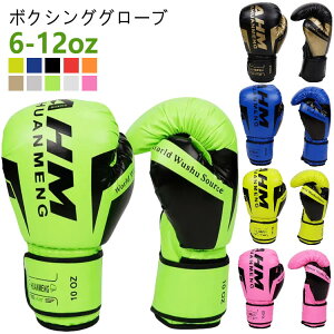 {NVOO[u p`OO[u  iZ lp LbYp fB[X EZbg Ō K g[jO O[u MMA boxing gloves 6IX 8IX 10IX 12IX  tBb