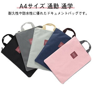 Wbp[|[` A ʊw A4TCY [ w t@CobO t@CP[X hLgobO ItBXpi ʋ  [ ގ[ rWlX [obO  