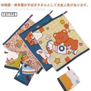 ct K[[nJ` 100 nh^I w K[[^I z ObY qp @ ۈ牀 ct wZ j̎q ̎q gC ʏ Lb` ʑ [vt