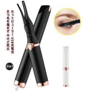 zbgr[[ [d ܂J[[ USB ܂ r[[ ACbVJ[[ zbg ܂уJ[[ ܂ 2in1 Nbv Re^ R[^ ACbVJ[[ J[  