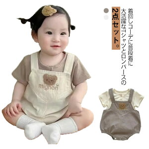 TVc I[o[I[ p[X ĕ Ԃ  j̎q ̎q N} q Jo[I[ Mtg I[C V  oYj j 2_Zbg