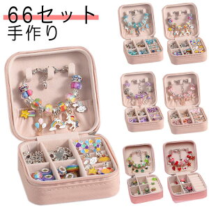 66_Zbg nhCh `[ ANZT[Lbg uXbg  [{bNX q ̎q  lbNX uXbg r[YV a NX}X v[g 