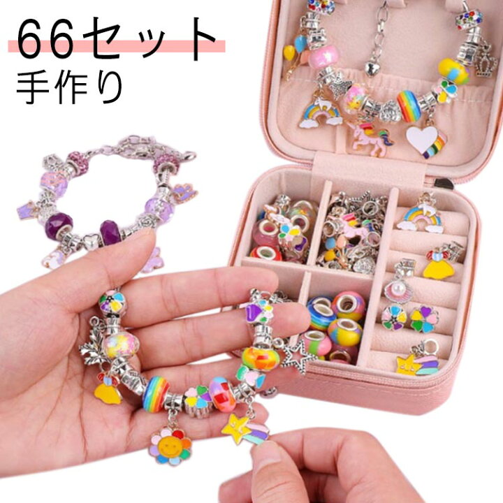 楽天市場】66点セット ハンドメイド チャーム アクセサリーキット 