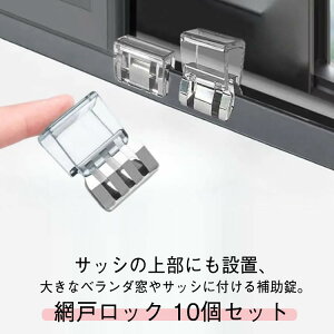 Ԍ˃bN hƃObY Xgbp[ x_ ⏕ bN TbV ɂ ZLeB xr[K[h[ `ChbN ybgp ]h~ dbN w͂ݖh~ 10Zbg 10