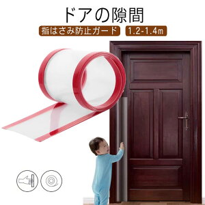 ͂ݖh~ hA w͂ݖh~ hA уXgbp[ q hA  S΍ SObY w  ԃJo[ ̖h~ hApPKh~ tBK[K[h  wZ  S  Z[teB