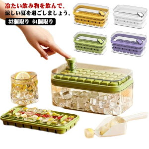 oȒP 32 e 32 64 ACXg[ X@ ACXL[u _炩 Wt  [{bNX Ⓚۑ X ϋv Lb`pi ƒp  X1b