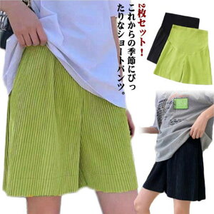 サラサラ 夏服 マタニティ 妊娠 アジャスター付き マタニティパンツ ゆったり ショート ボトムス 動きやすい ハーフパンツ パジャマ 部屋着 マタニティ ルームウェア 冷感 薄手 産前 産後 マ