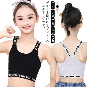 �^���N�g�b�v �L�b�Y�_���X �q�b�v�z�b�v �L�b�Y �n�[�t�g�b�v �m�[�X���[�u �u���g�b�v �X�g���[�g ���� �K�[���Y �g�b�v�X kpop �؍��� �d�˒� �q���� ���̎q �X�|�[�c �X�e�[�W�ߑ� ���w