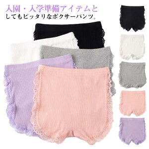 ĕ I[o[pc 3 ̎q  WjA  LbY 3Zbg 130cm q  Ci[EGA [Xt V[c n 120cm  100cm 110cm y`pc 150cm 140cm ۈ牀 160cm ct 